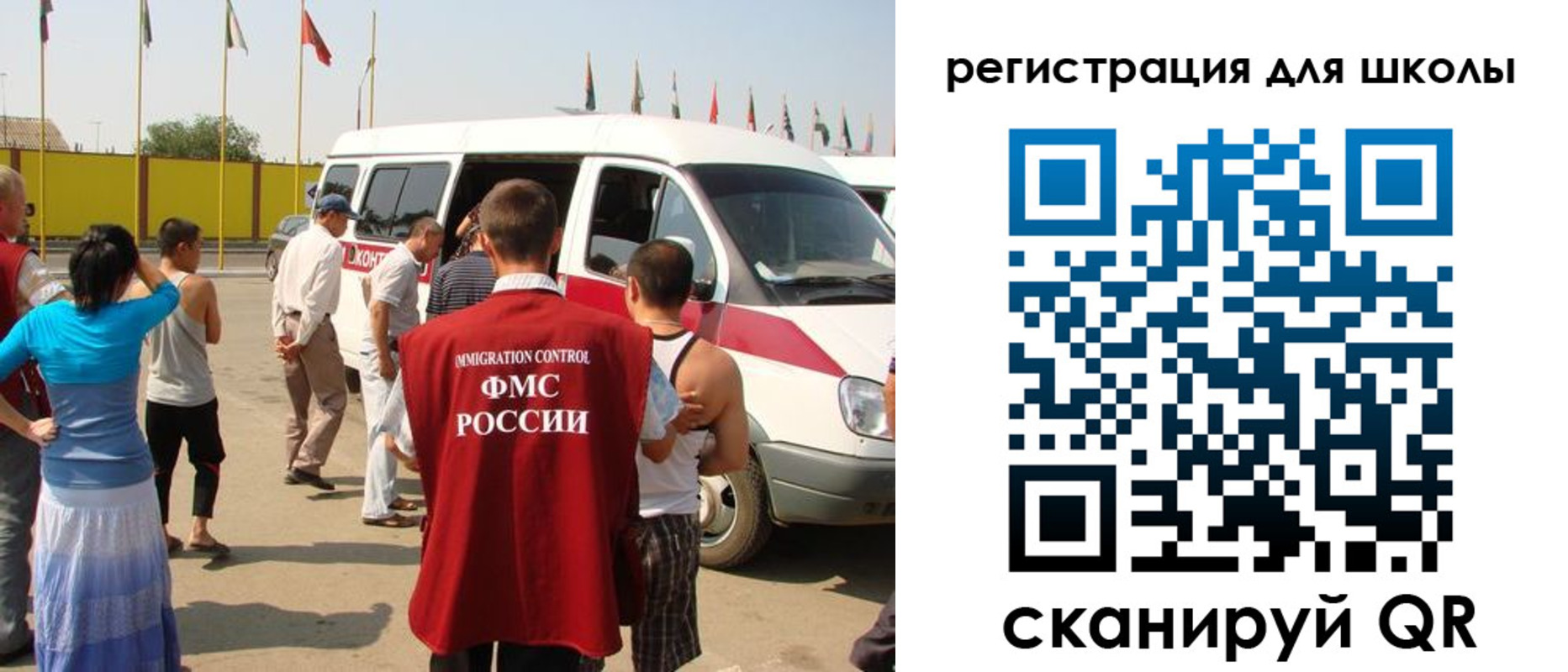 регистрация для школы в Нефтеюганске