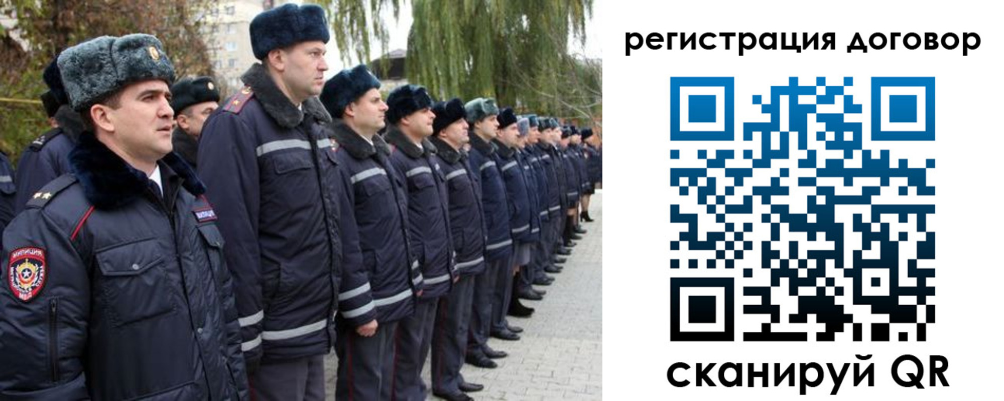 временная регистрация для школы в Нефтеюганске