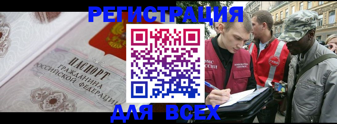 найти адрес прописки в Нефтеюганске